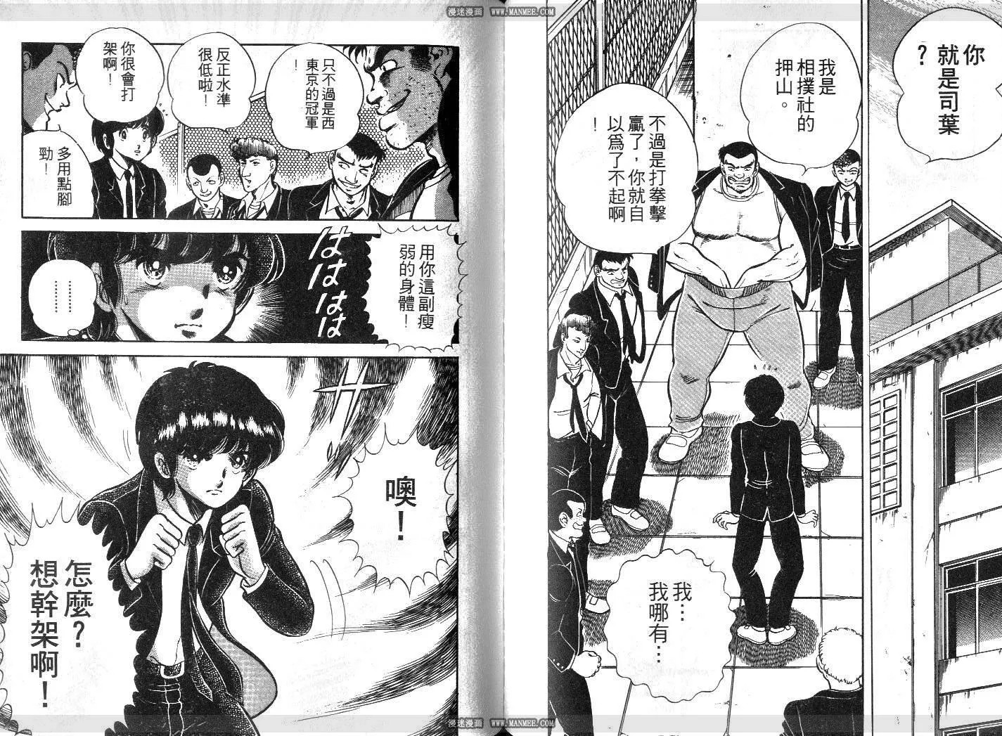 第05卷 第79页