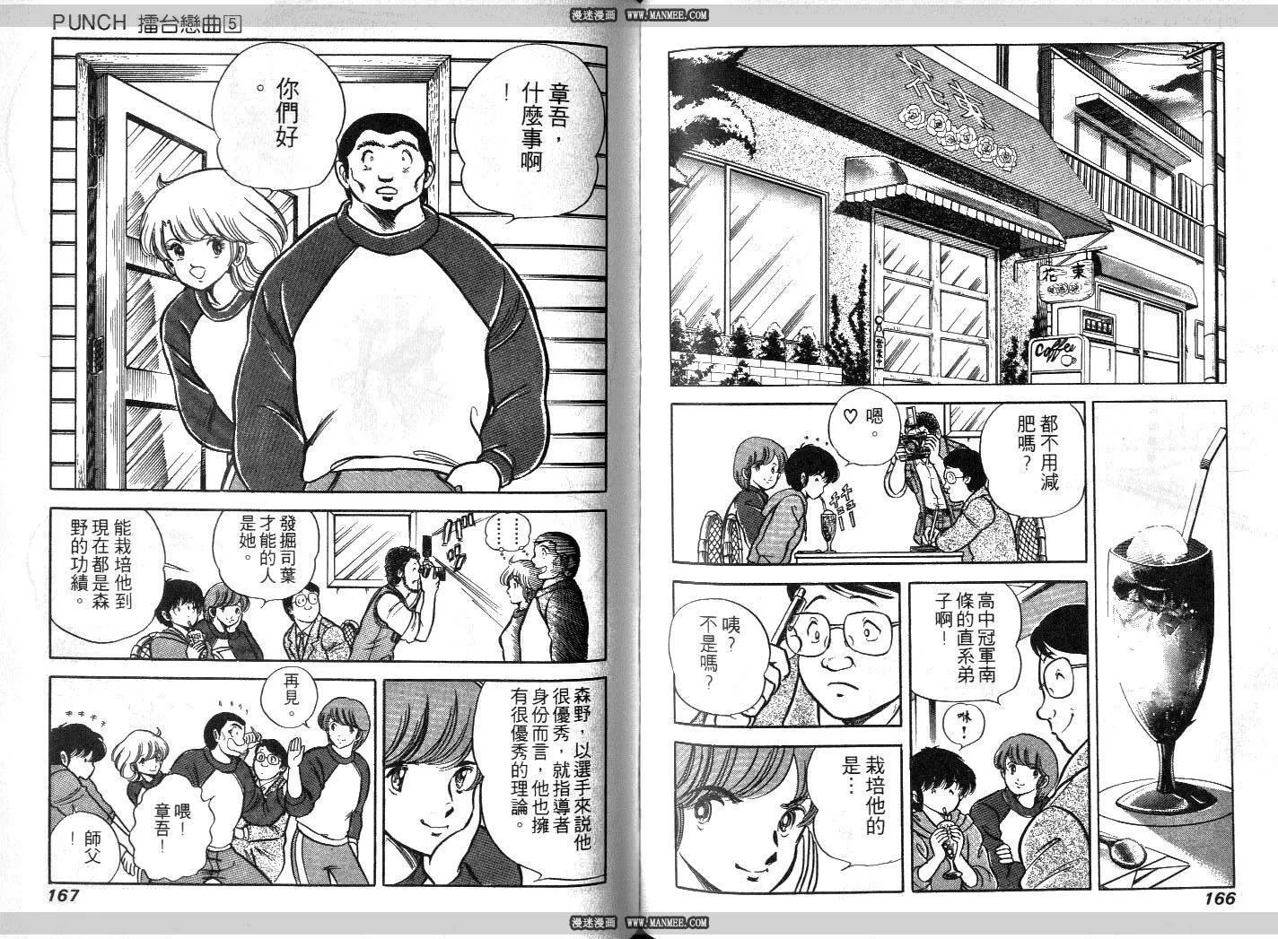 第05卷 第84页