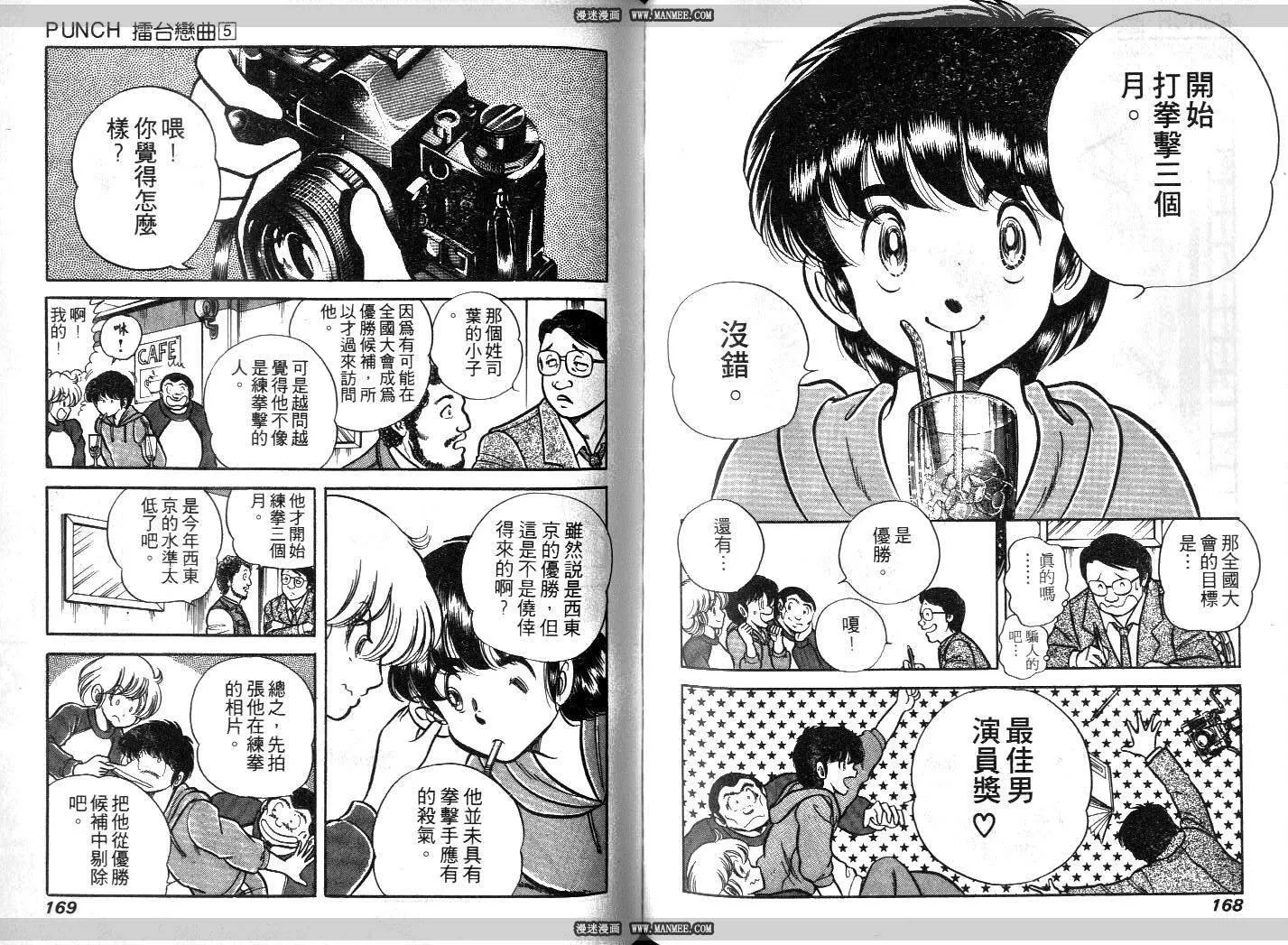 第05卷 第85页