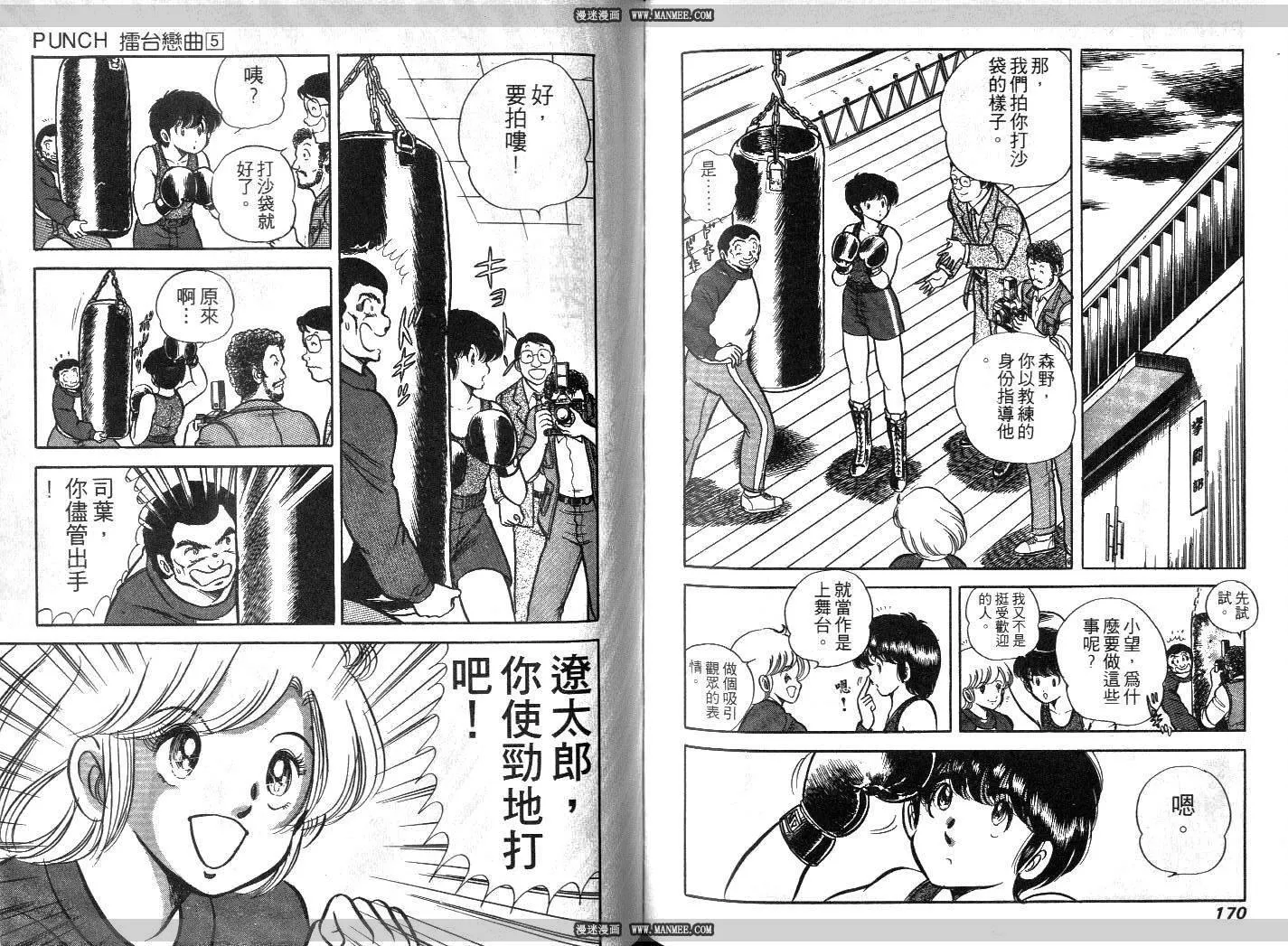 第05卷 第86页