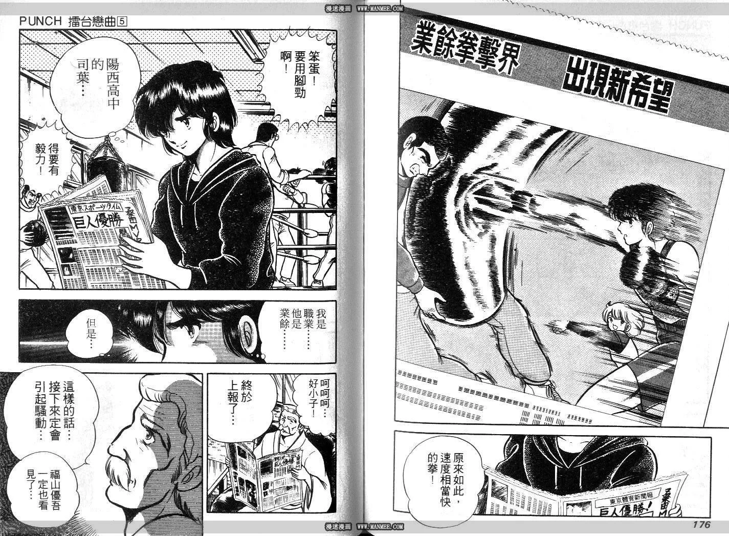 第05卷 第89页