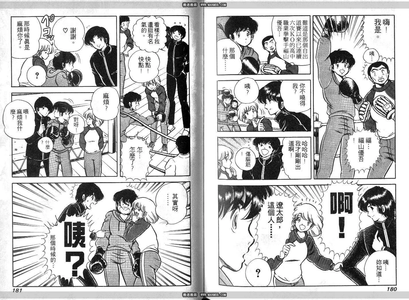 第05卷 第91页