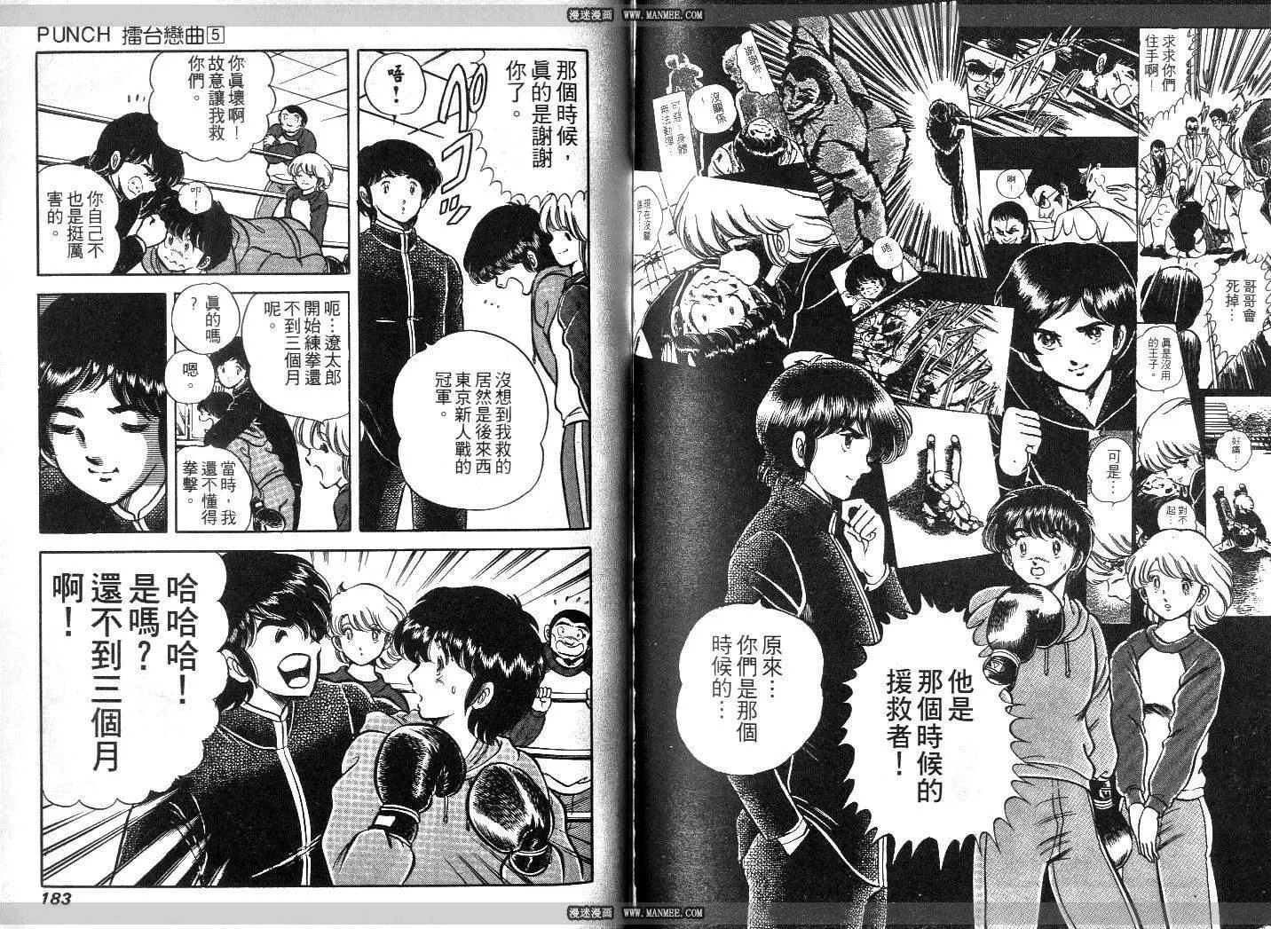 第05卷 第92页