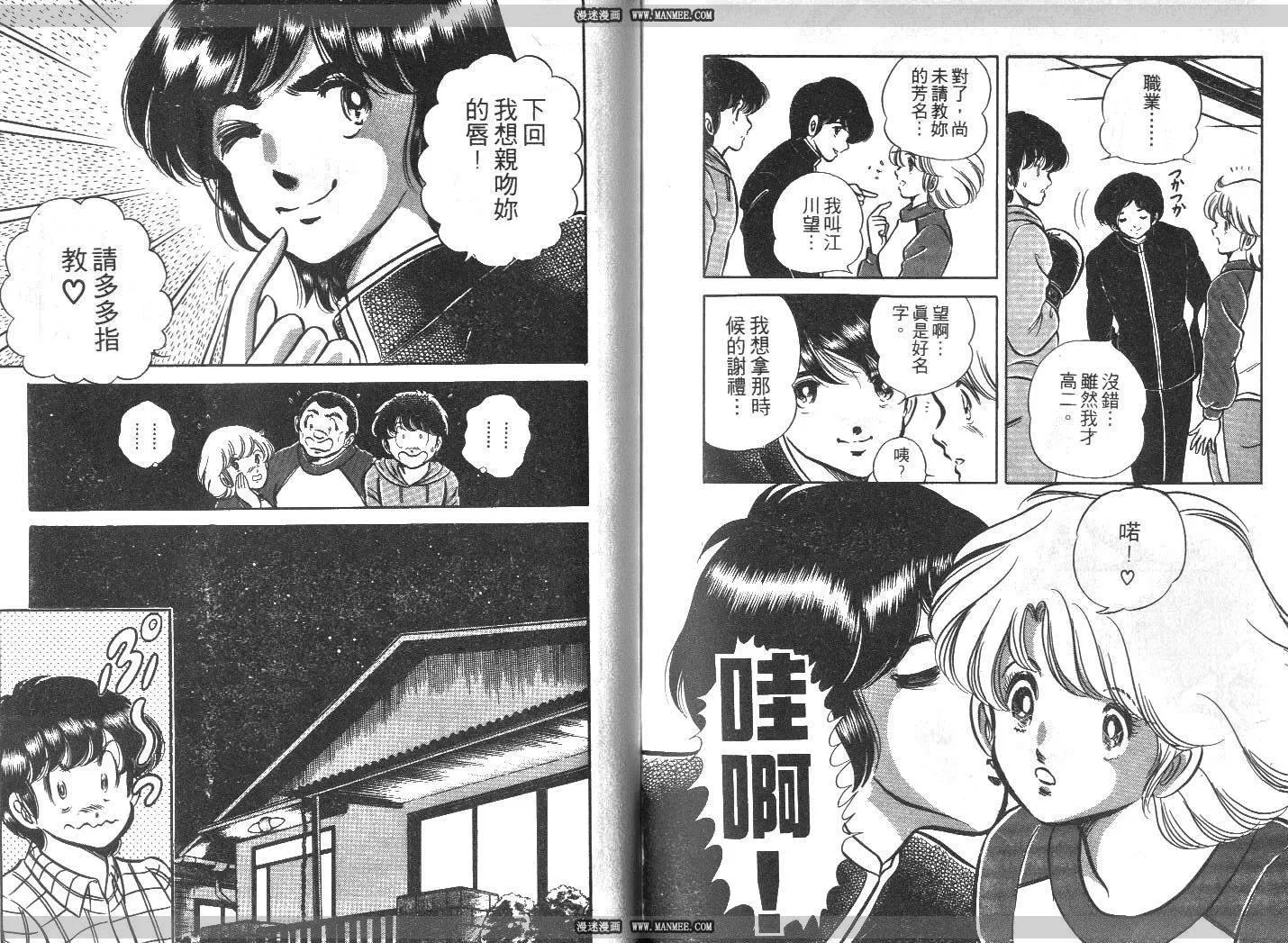 第05卷 第95页