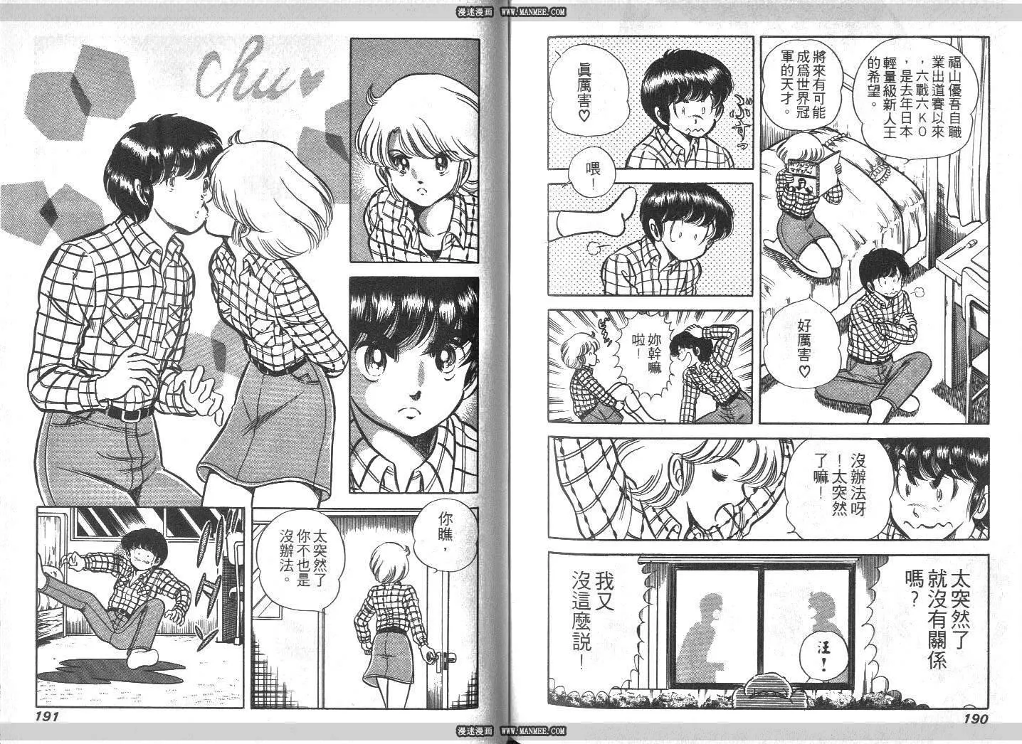第05卷 第96页