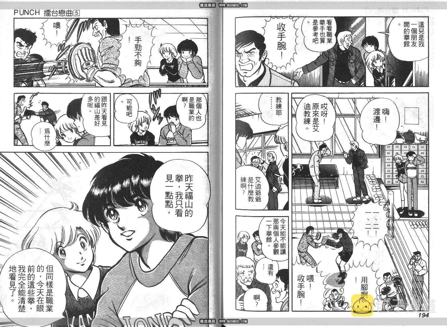 第05卷 第98页