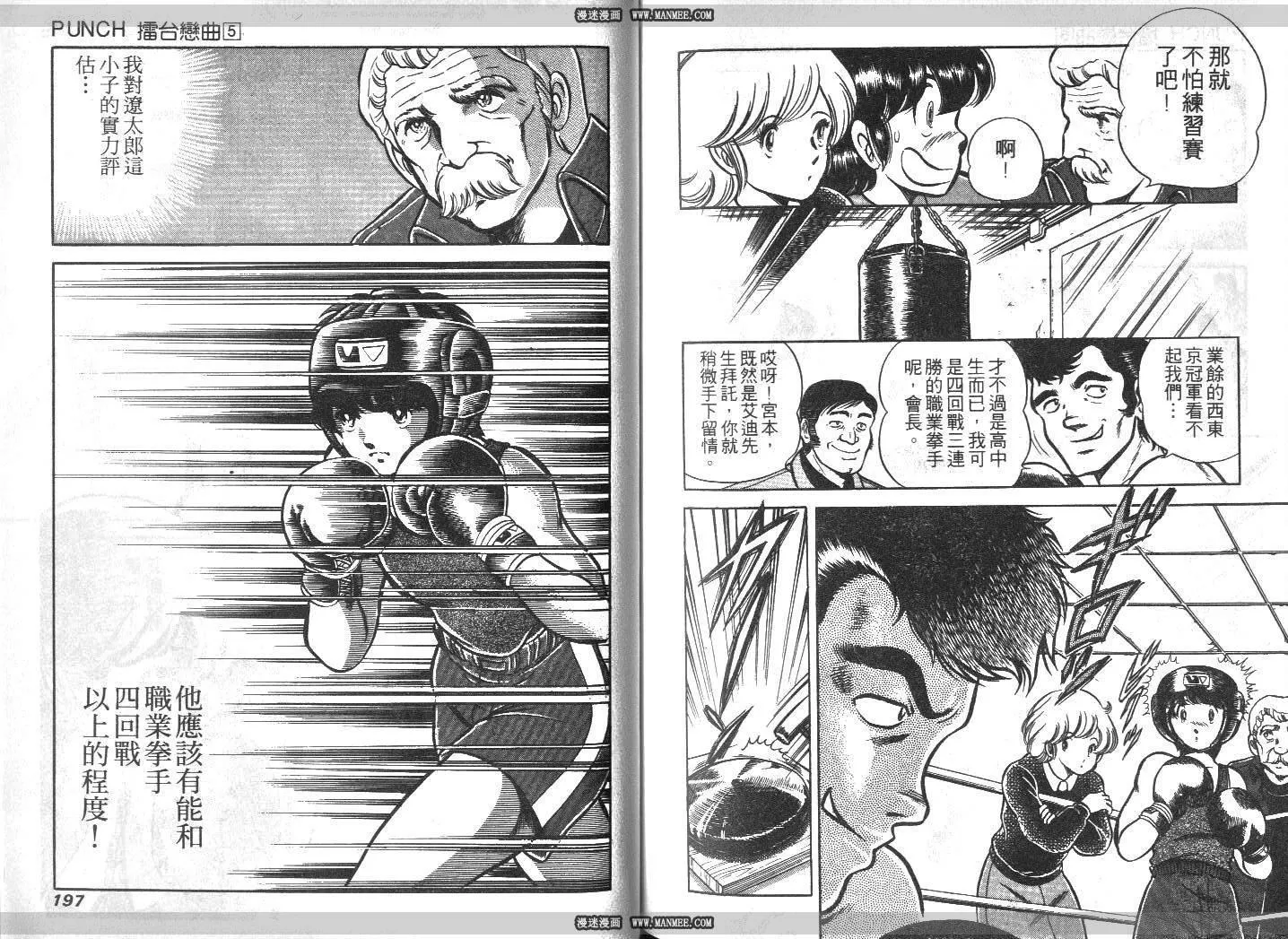 第05卷 第99页