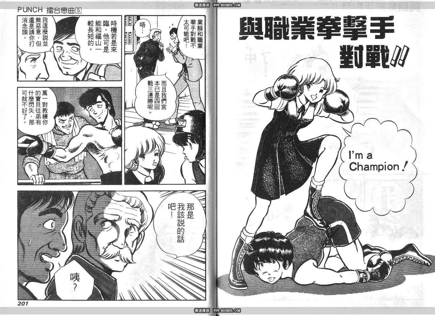 第05卷 第101页