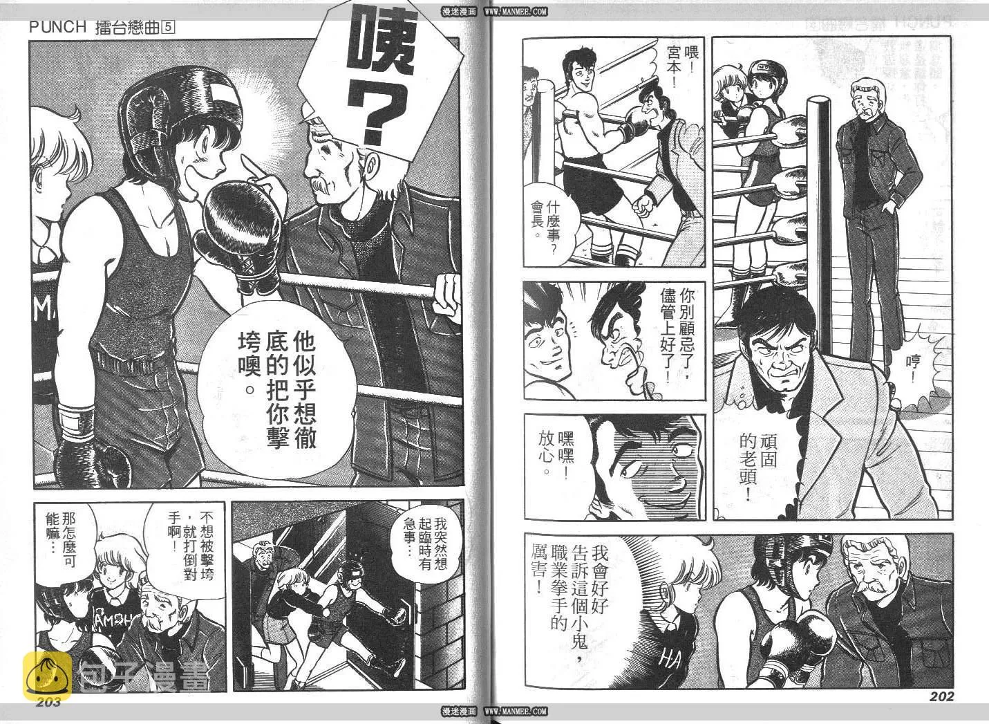 第05卷 第102页