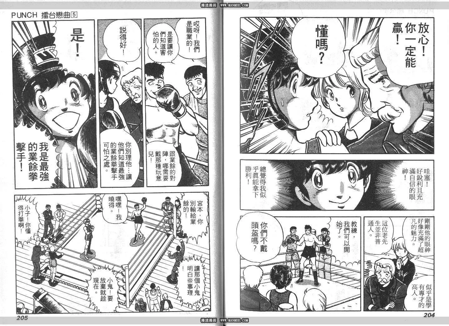 第05卷 第103页