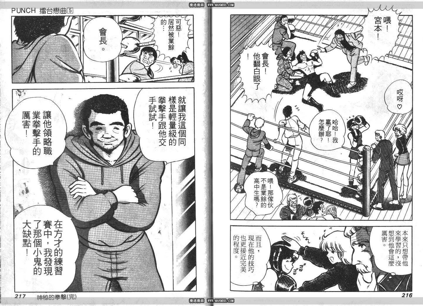 第05卷 第109页