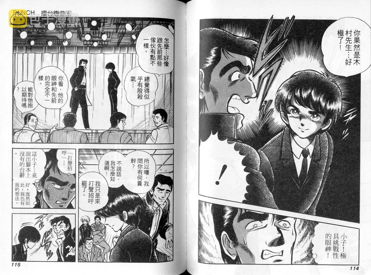 第06卷 第58页