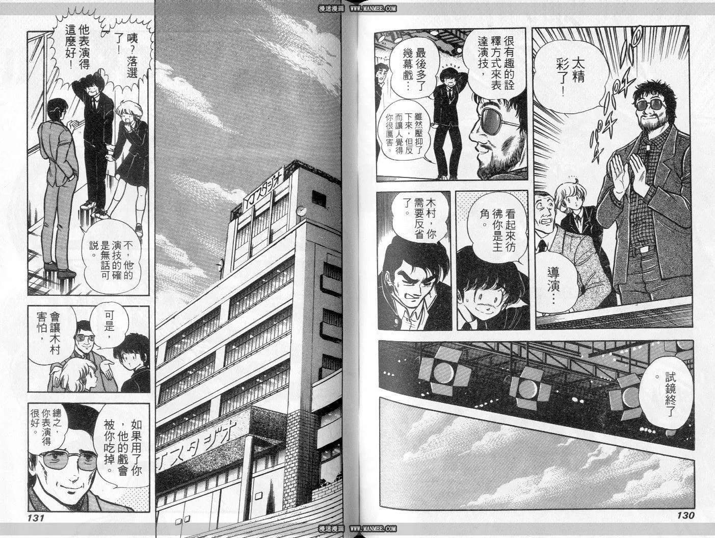 第06卷 第66页
