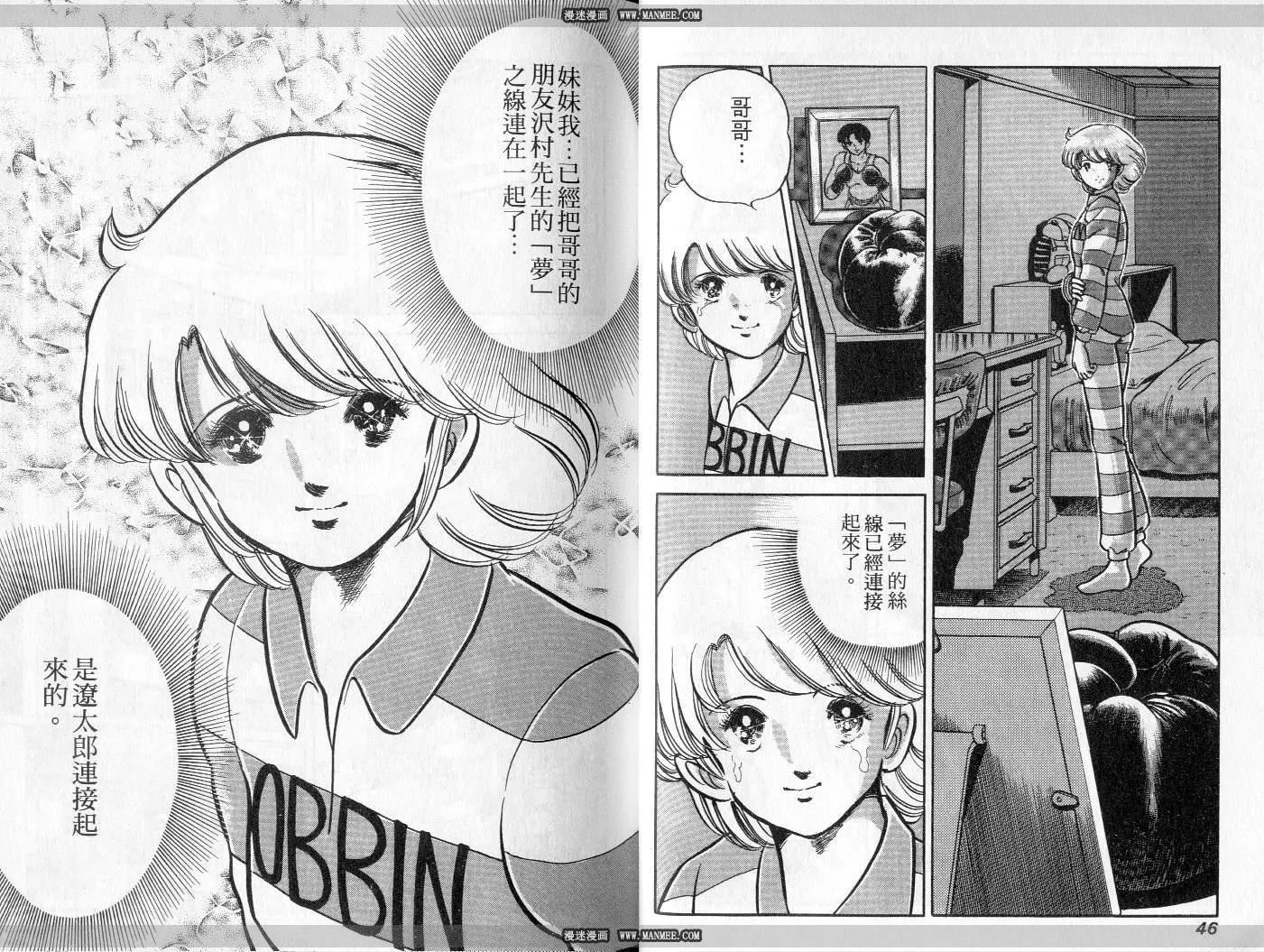 第08卷 第24页