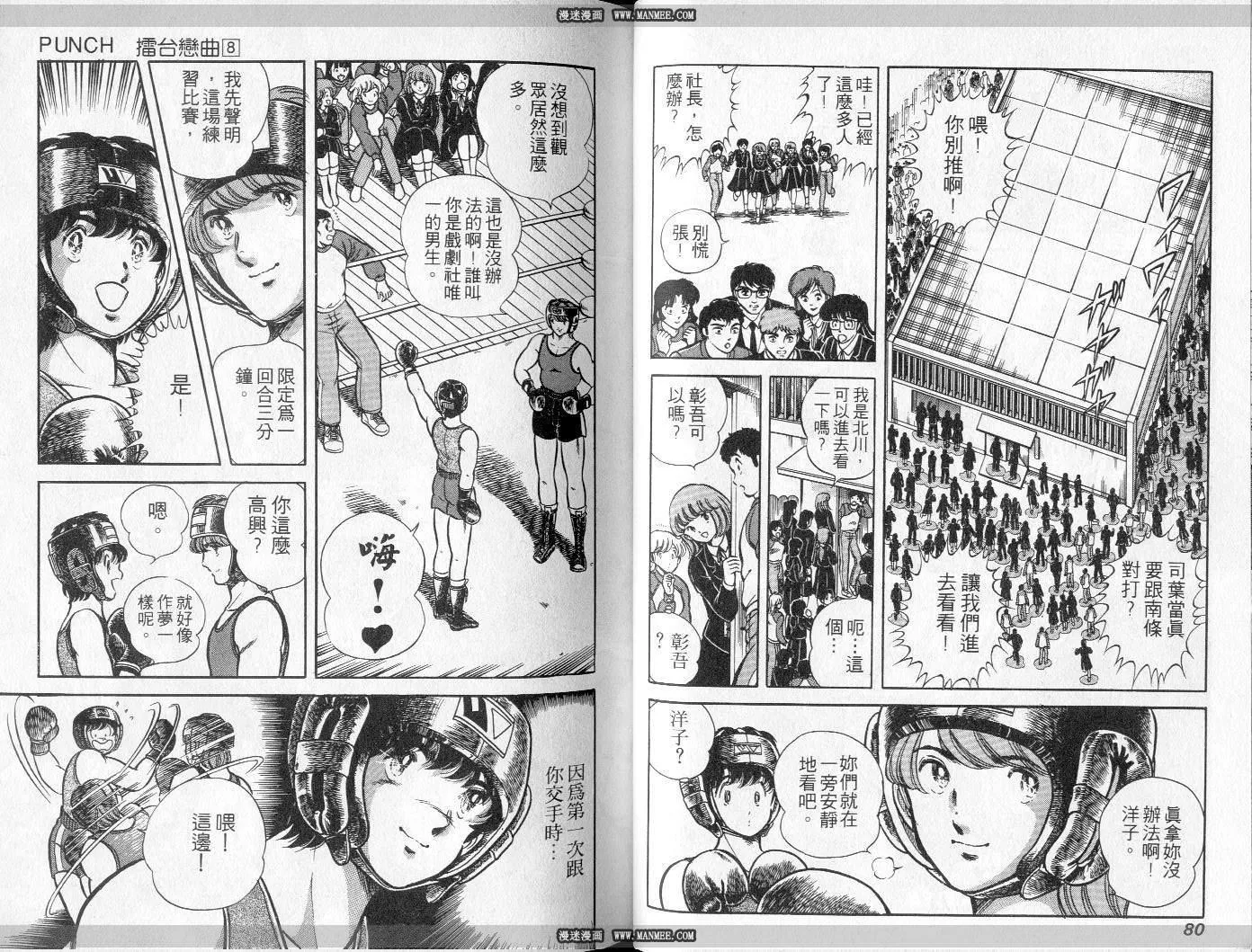 第08卷 第41页