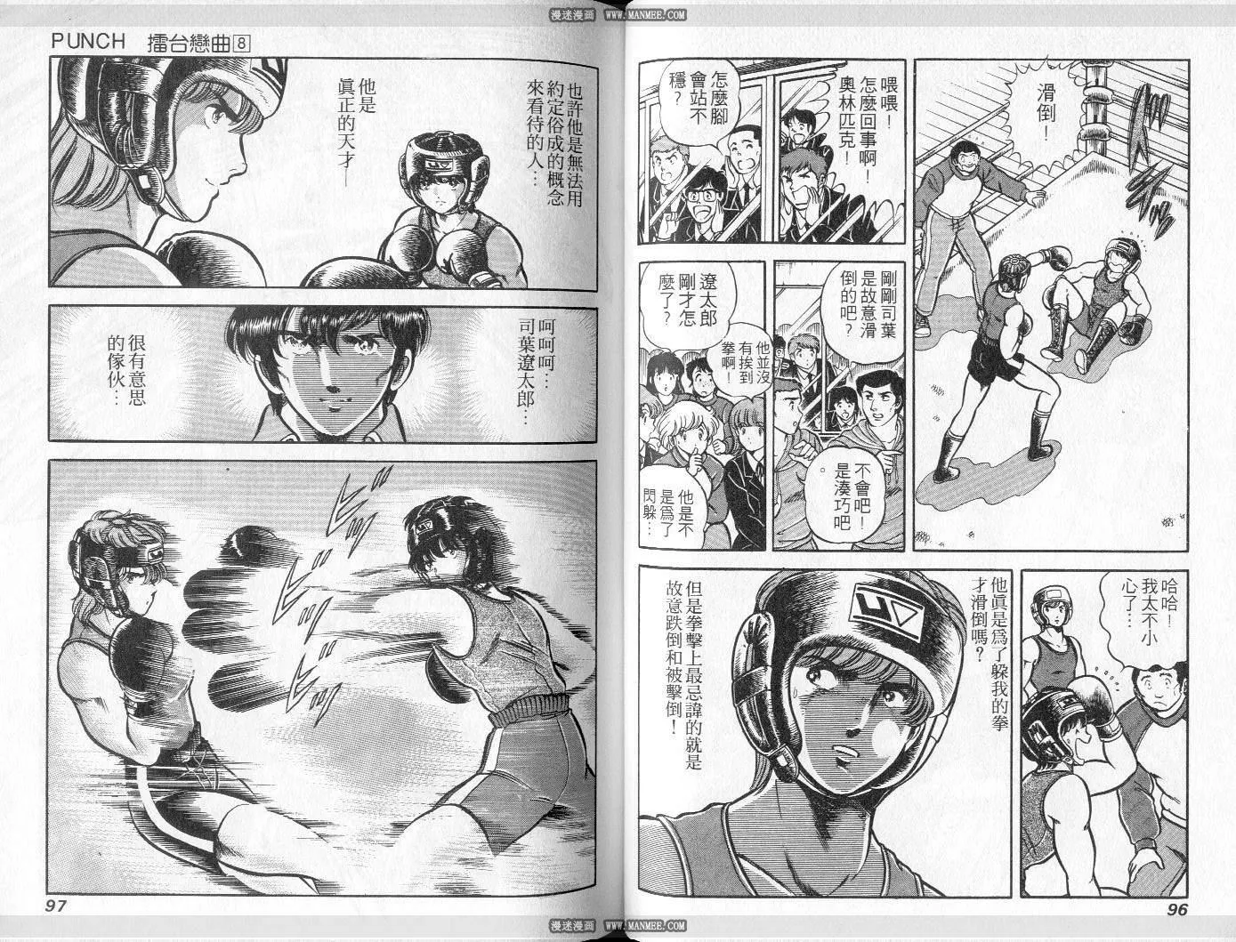 第08卷 第49页