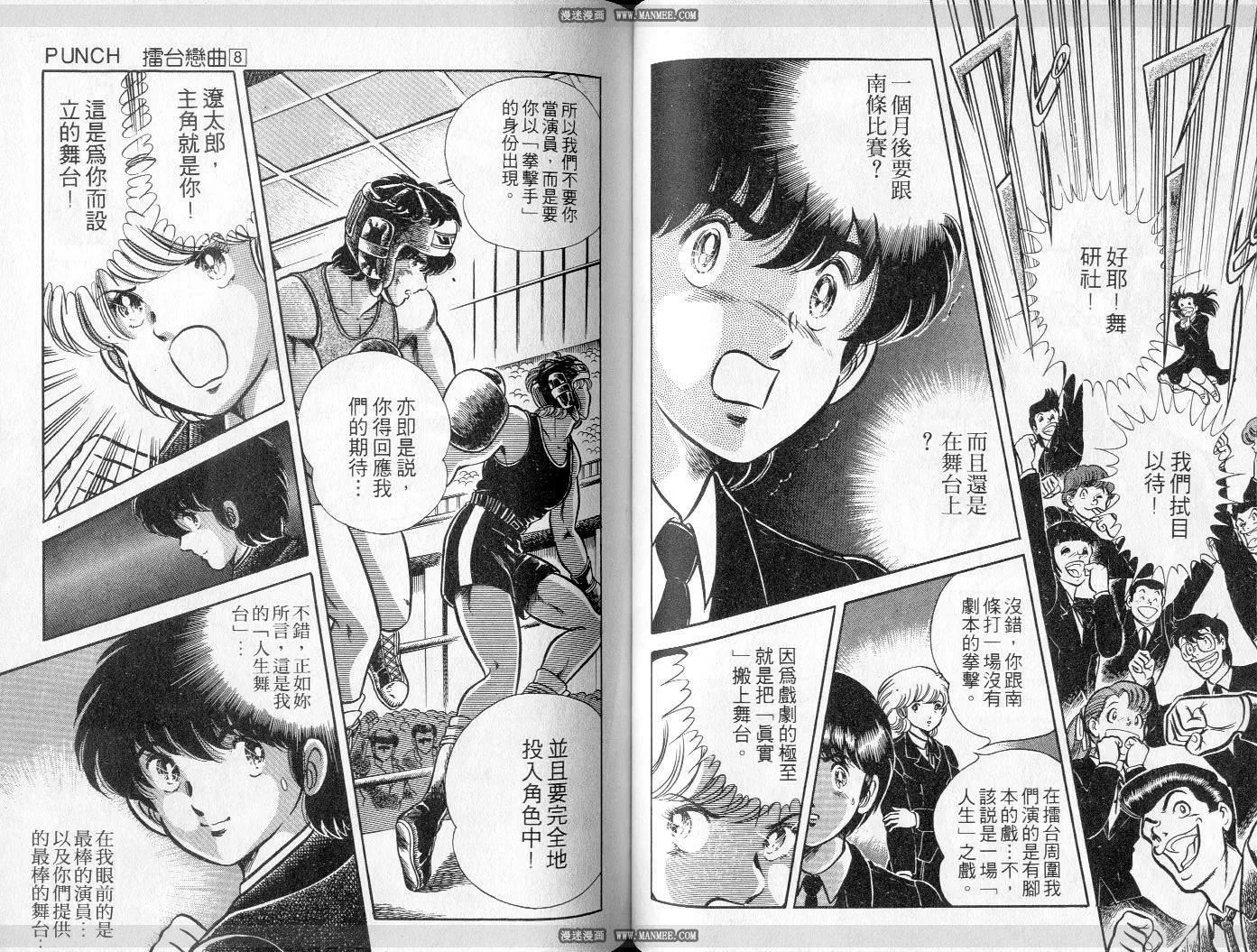 第08卷 第62页