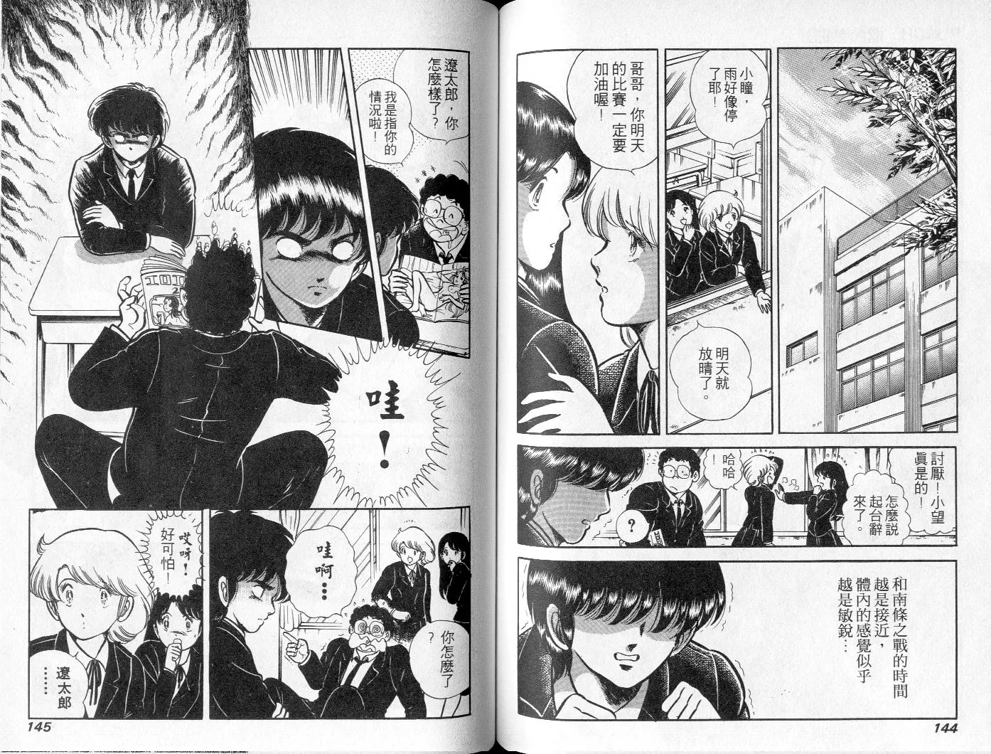 第08卷 第73页