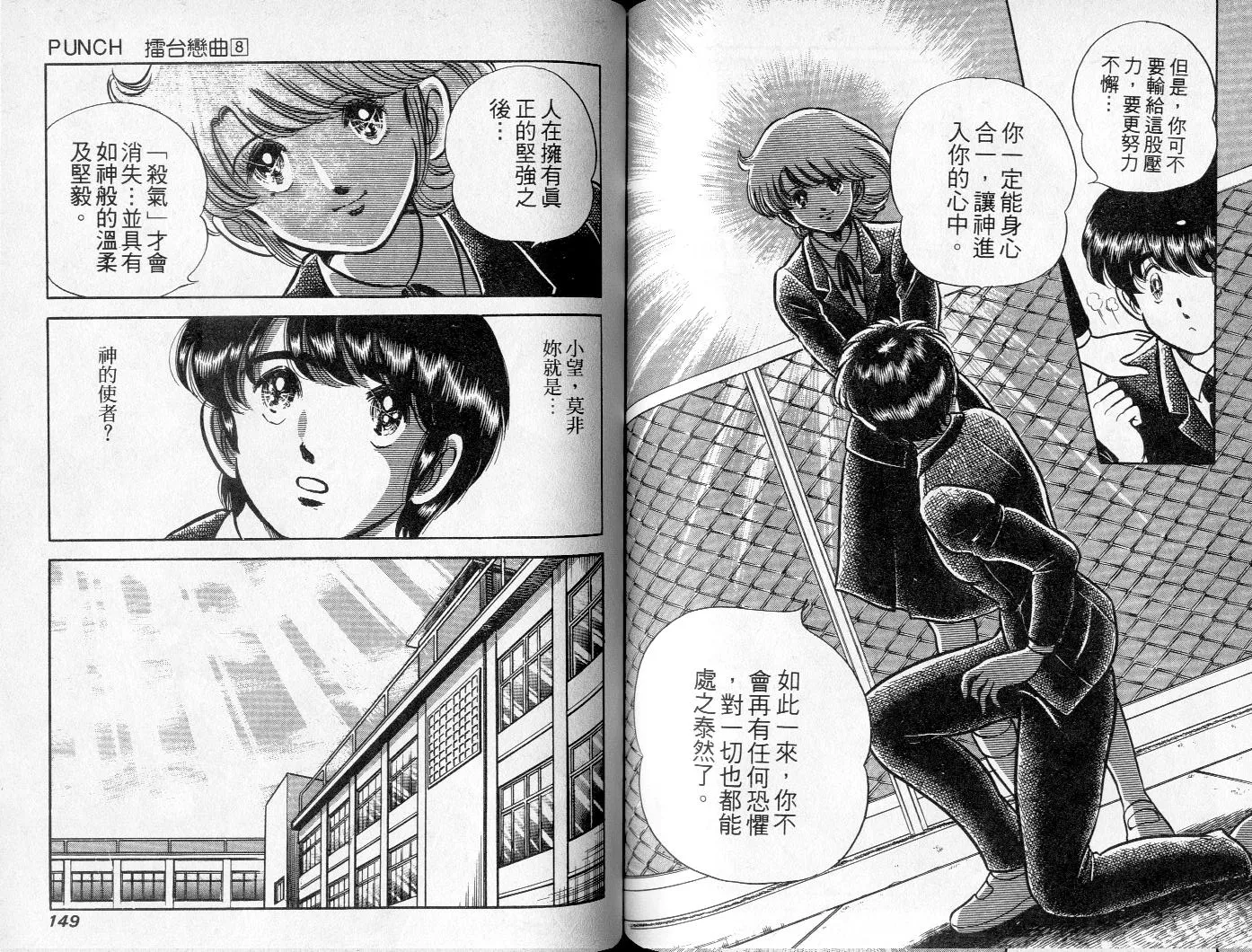 第08卷 第75页