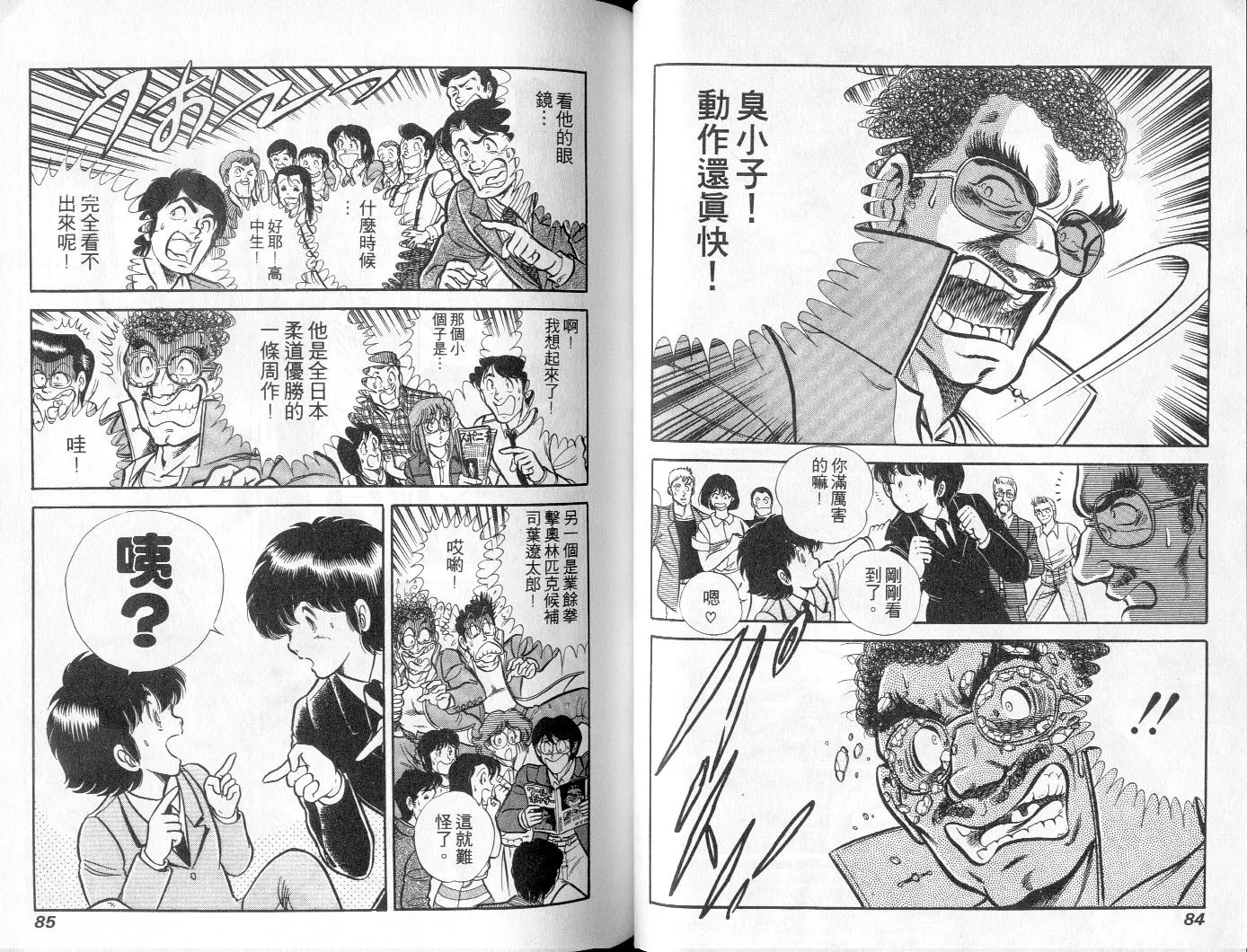 第10卷 第43页