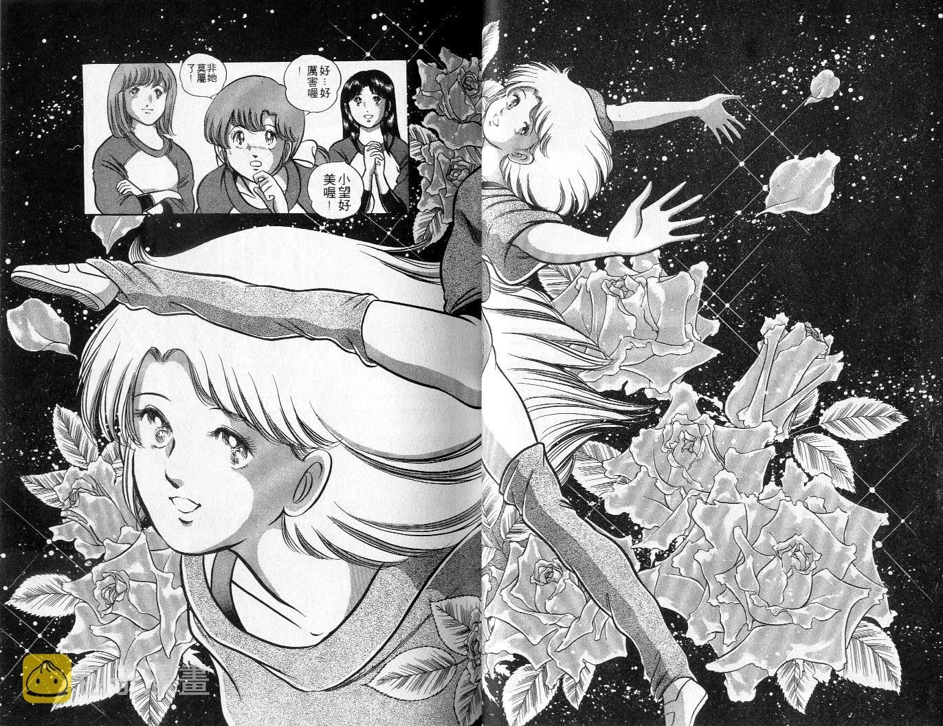 第18卷 第22页
