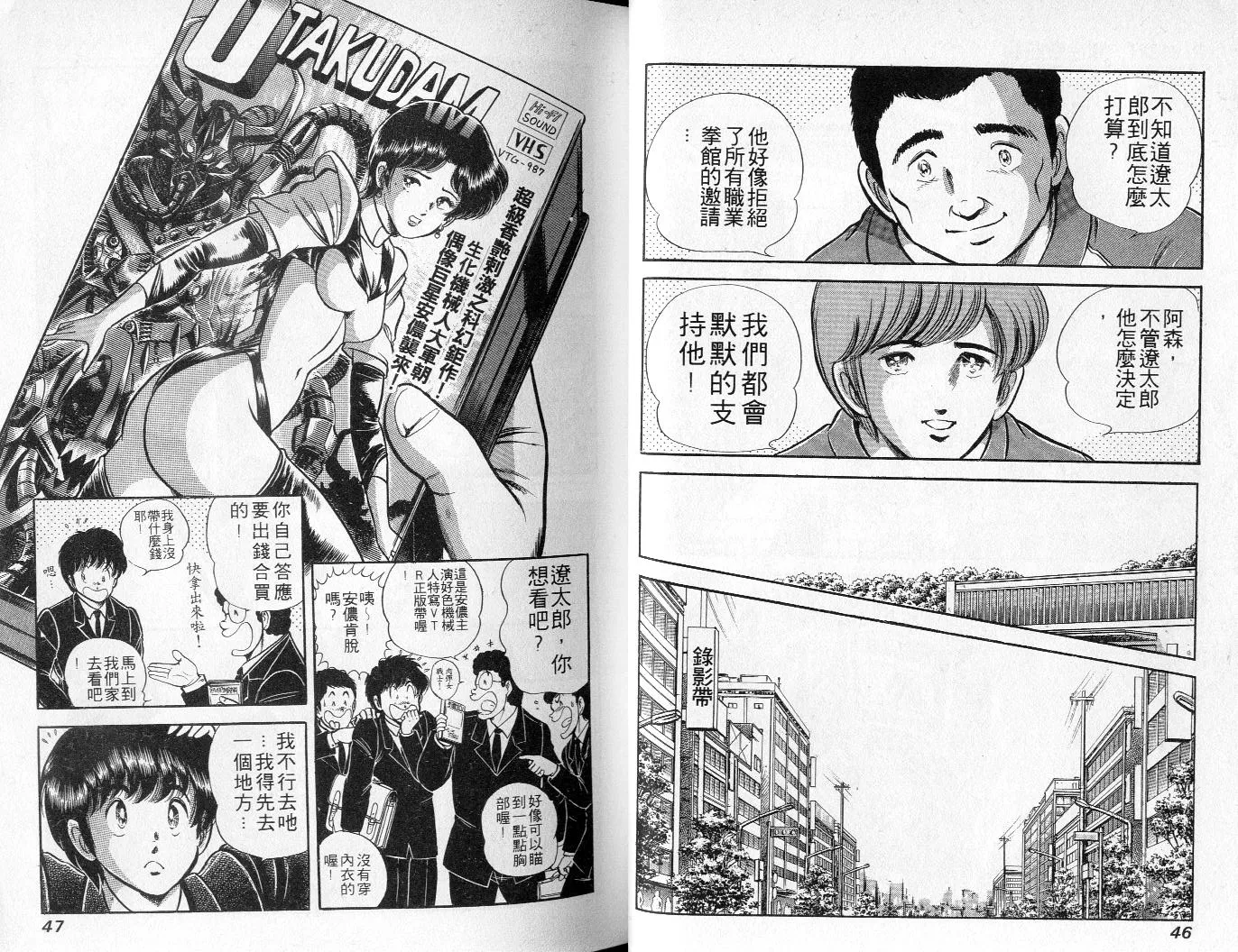 第18卷 第24页