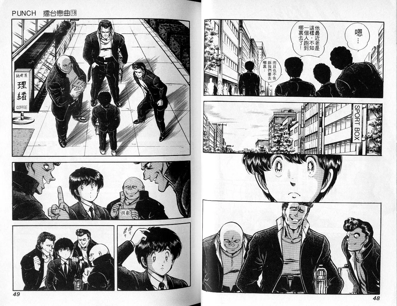第18卷 第25页