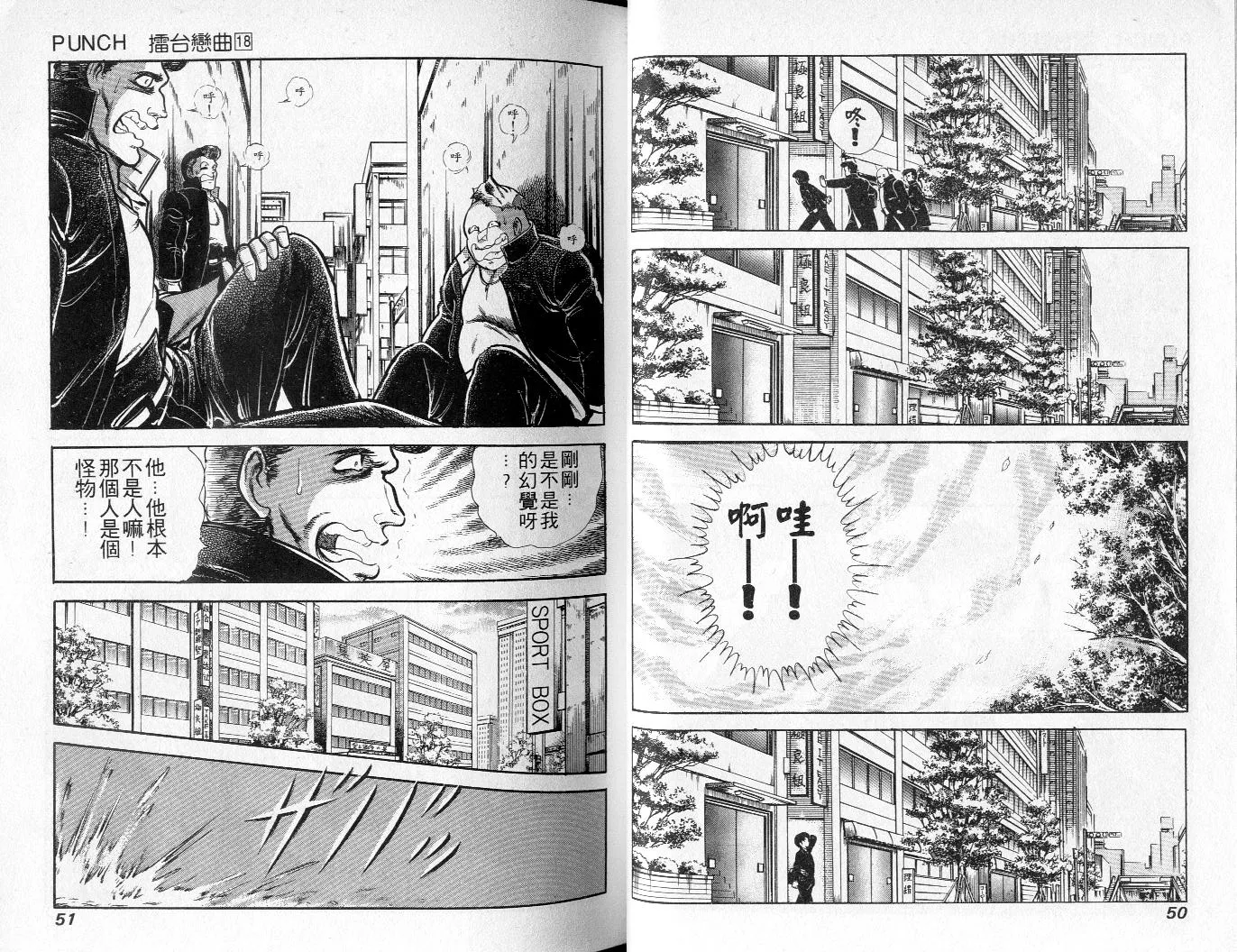 第18卷 第26页