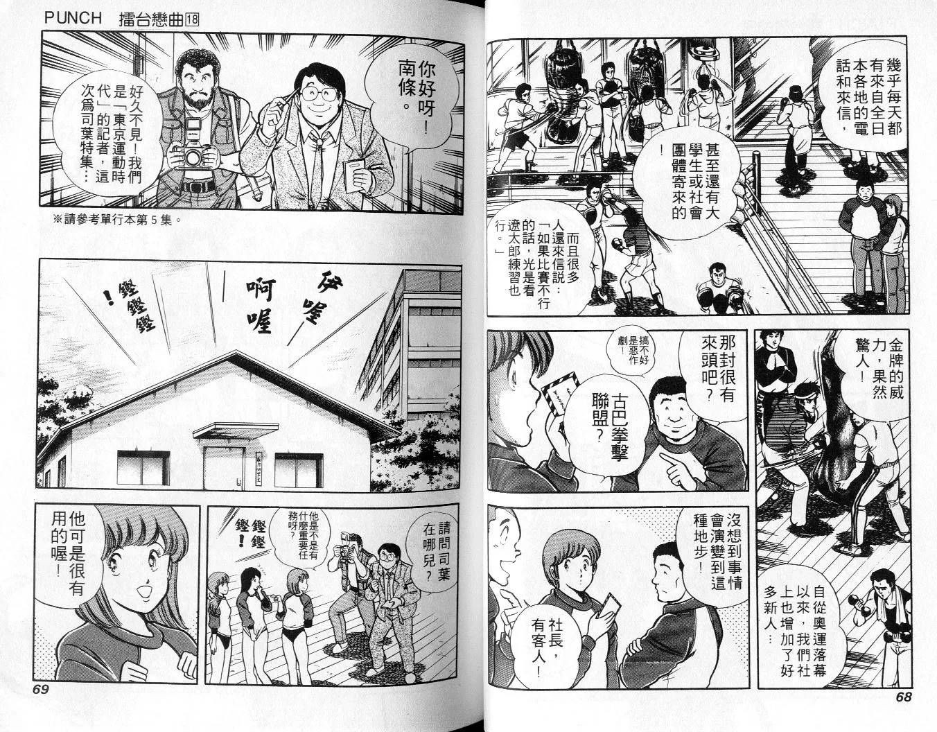 第18卷 第35页