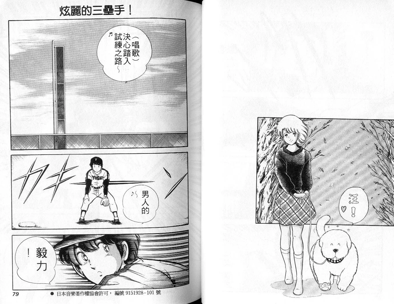 第18卷 第40页