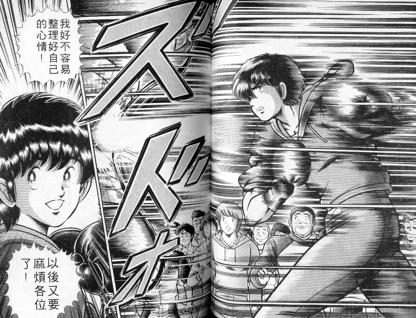 第18卷 第60页