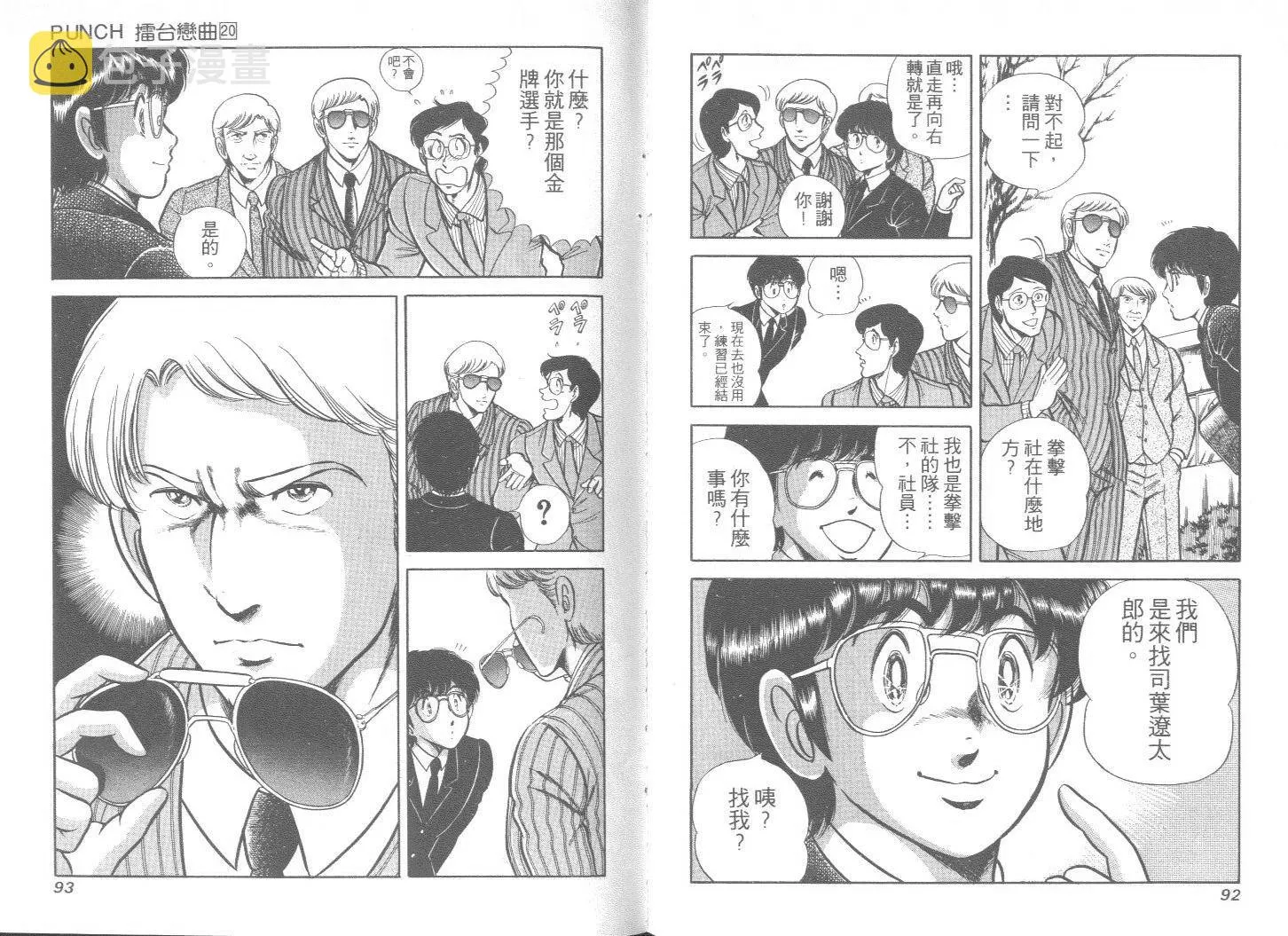 第20卷 第47页