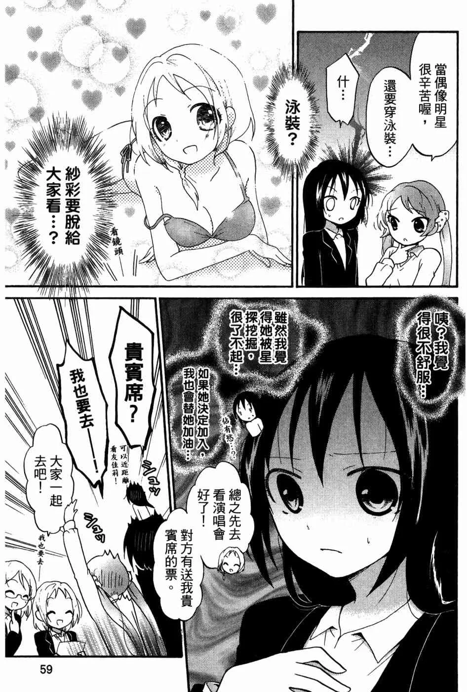 2卷 第52页