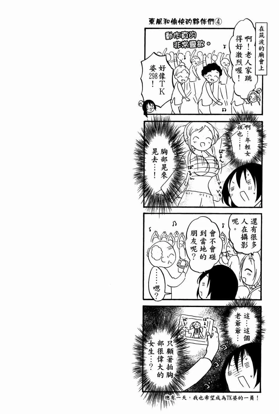 2卷 第72页