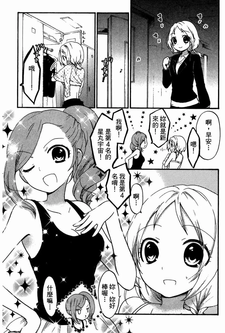 2卷 第79页