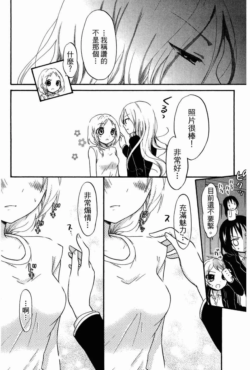 2卷 第90页