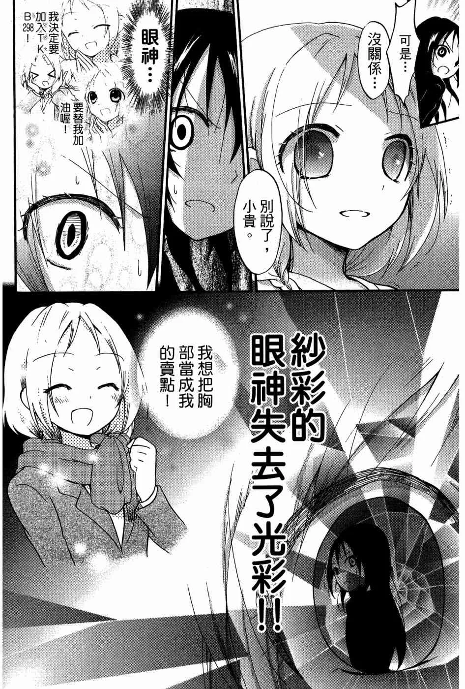 2卷 第94页