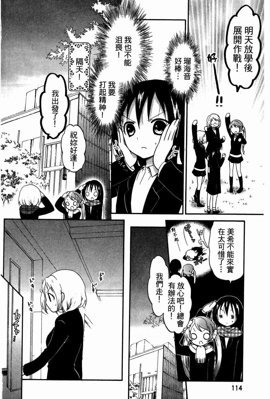 2卷 第104页