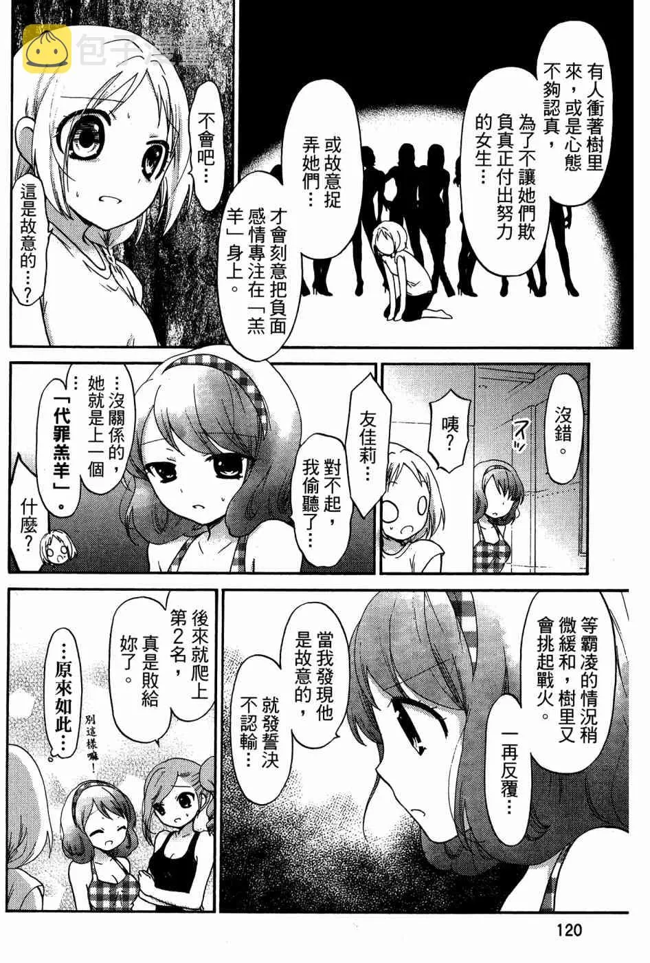 2卷 第109页