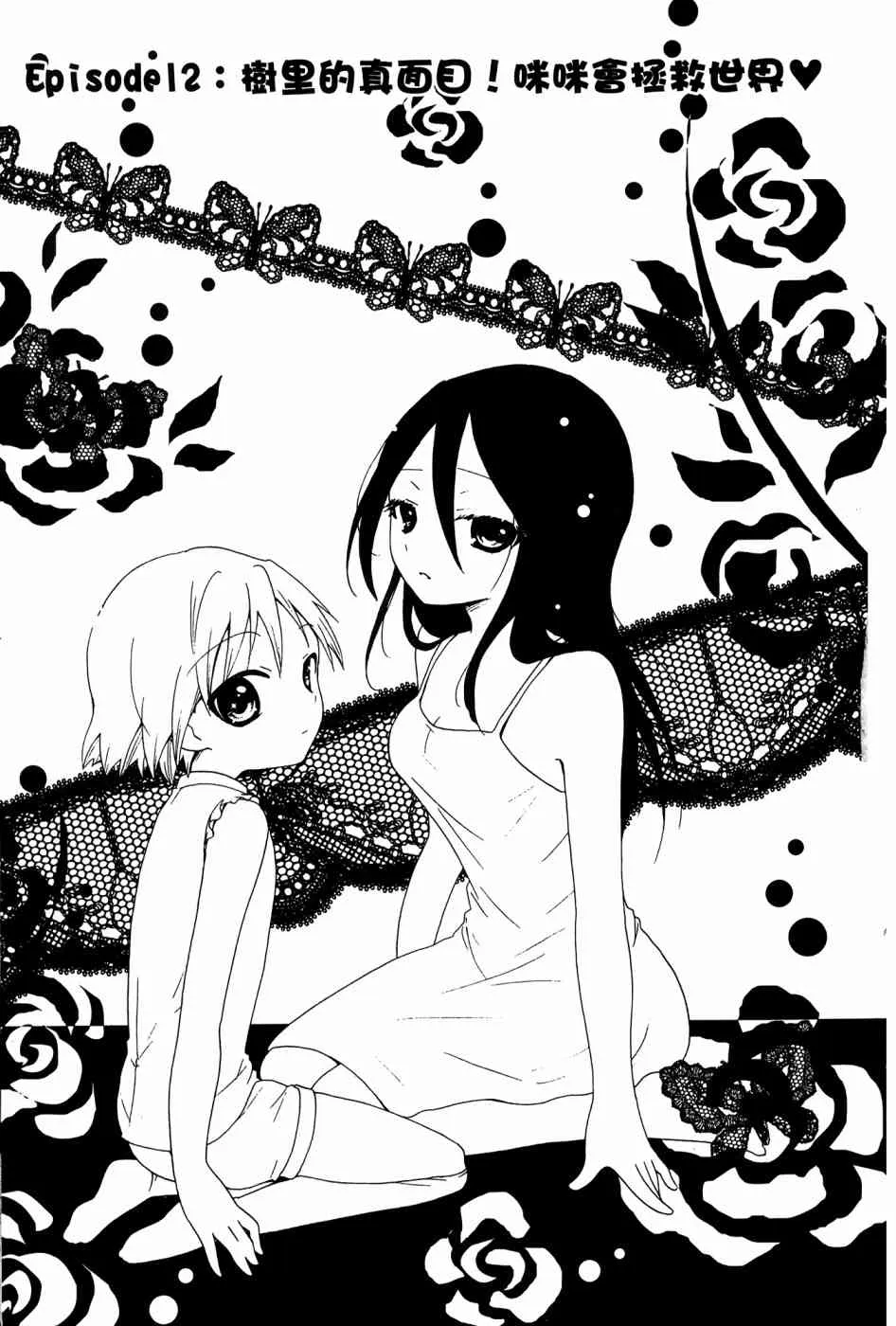 2卷 第117页