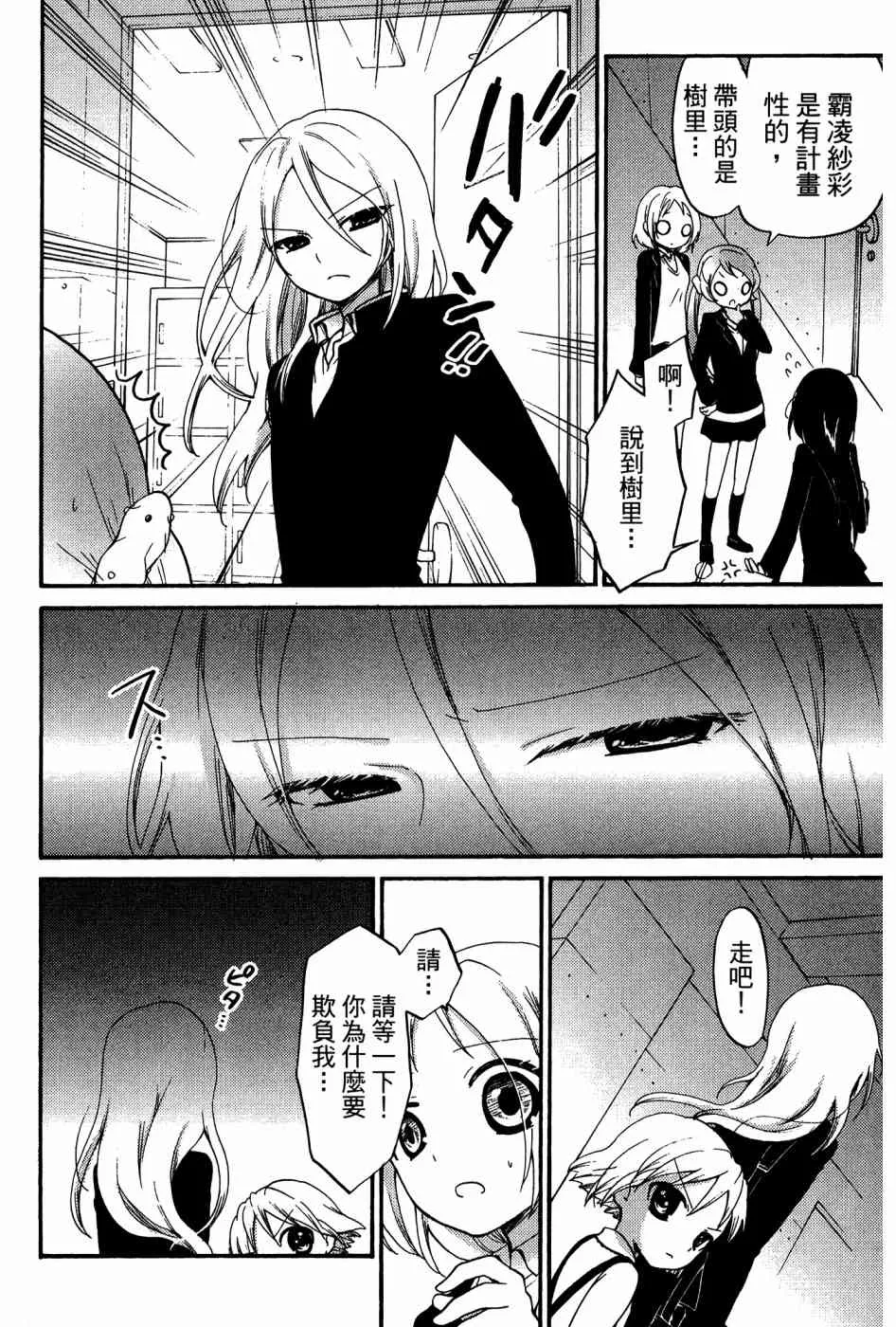 2卷 第119页