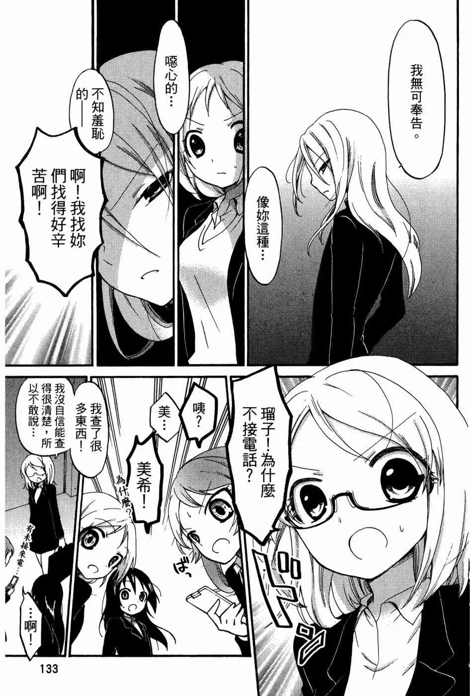 2卷 第120页