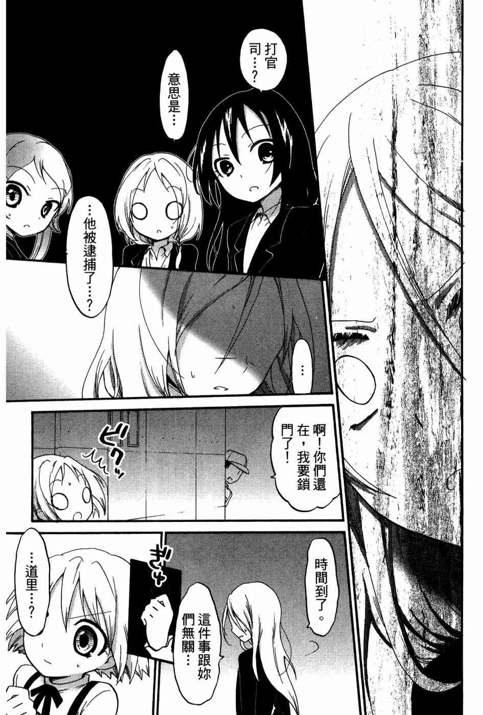 2卷 第122页