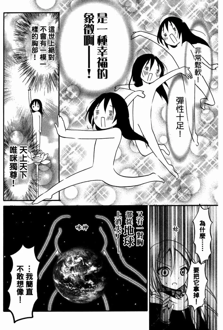 2卷 第132页