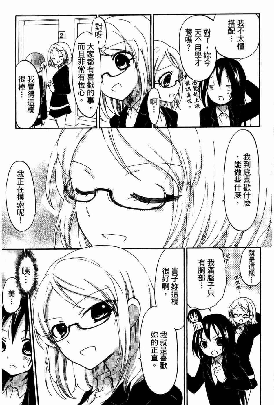 2卷 第147页
