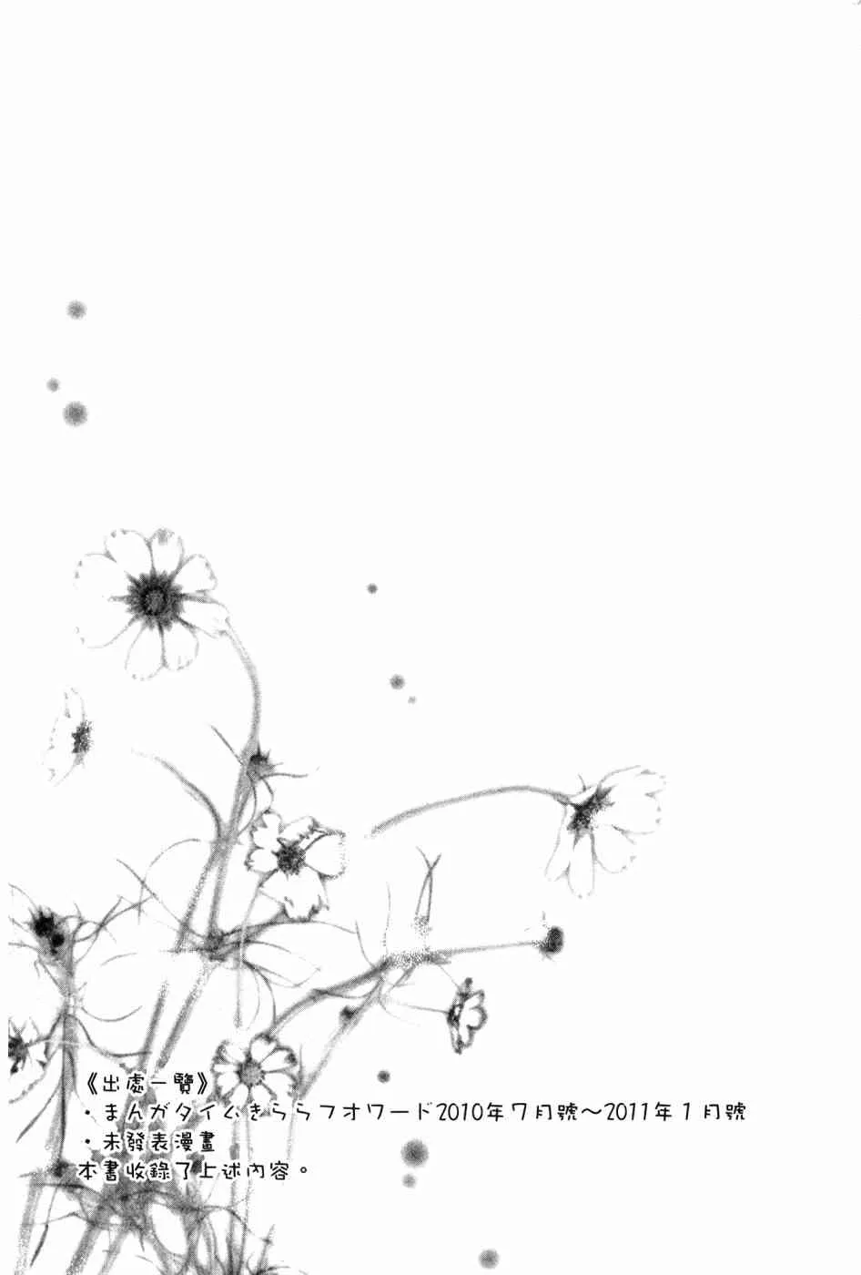 2卷 第159页