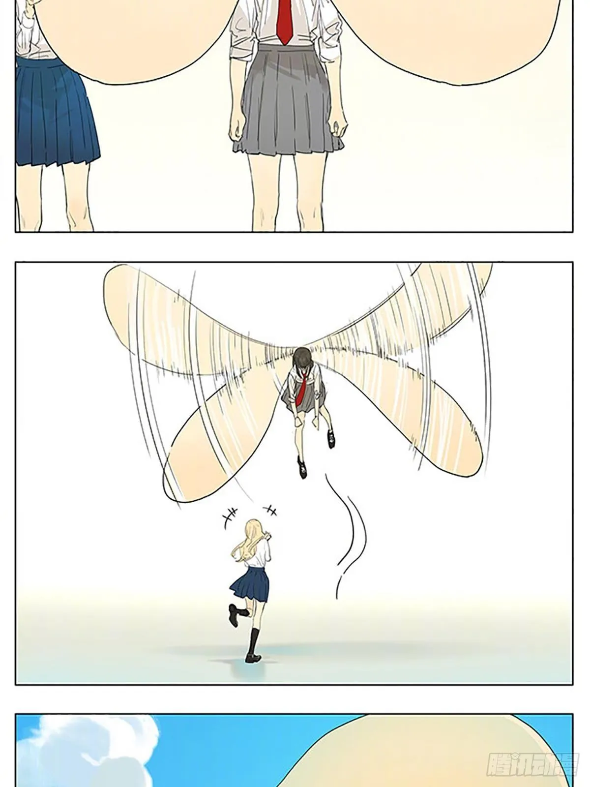 夏日的梦想 第3页