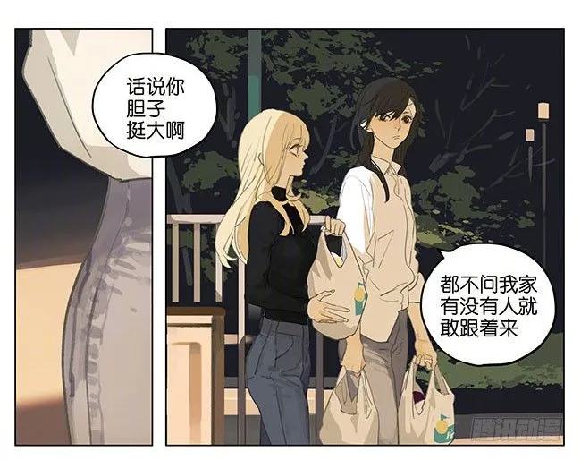 楼下 第13页