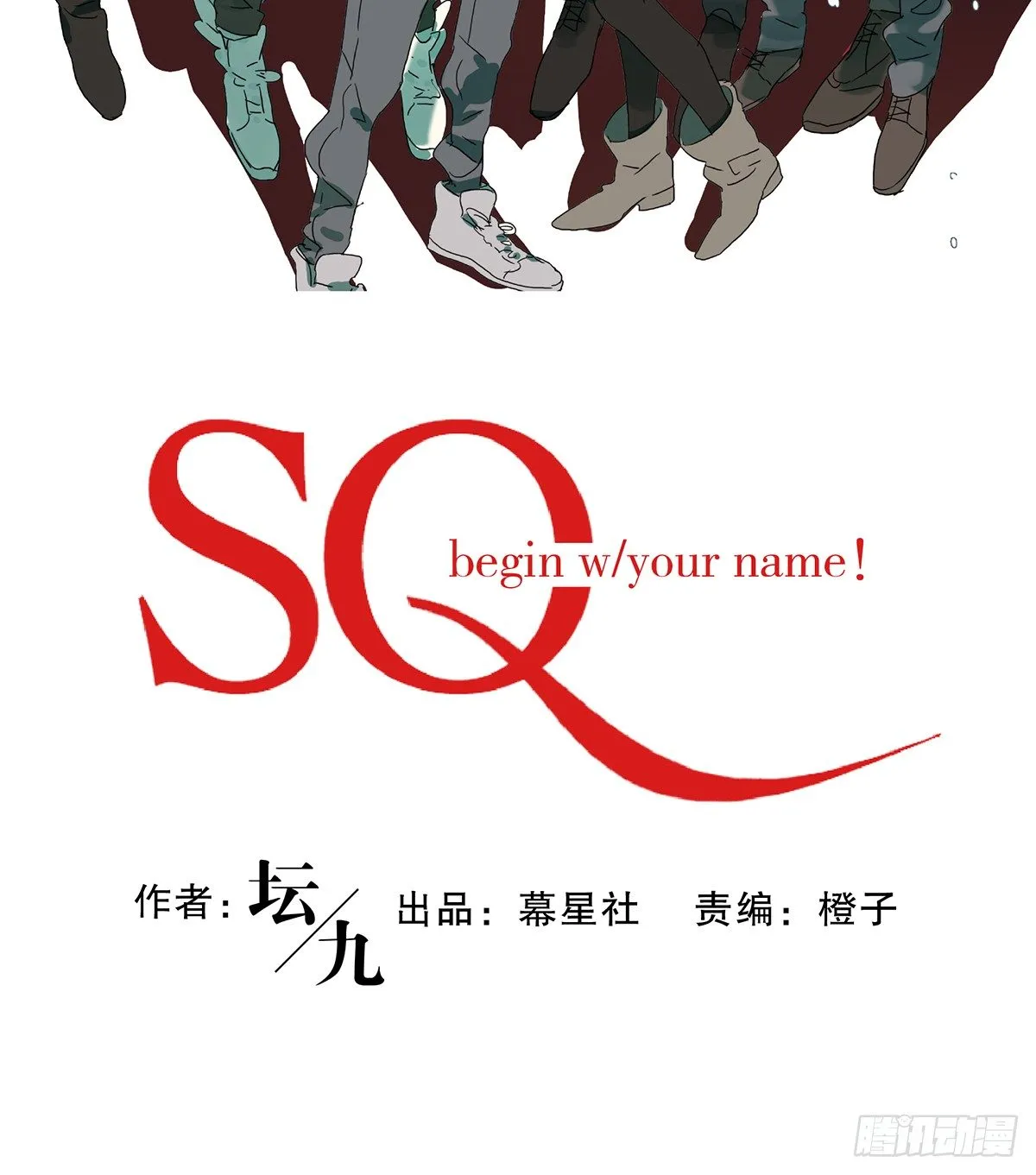 序章 第2页