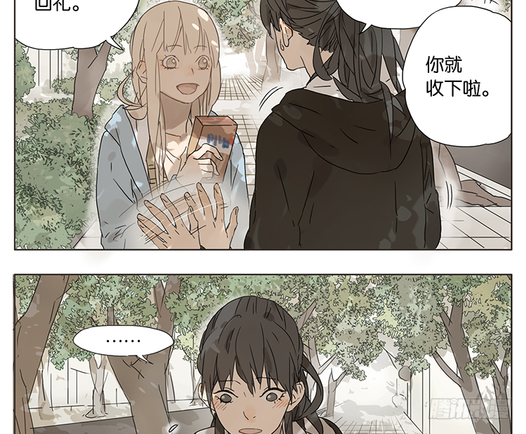 回礼 第2页